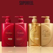 Tsubaki Premium Shampoo Condition Moist Repair 490ML