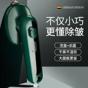 Limited Time Promotion Portable Garment Ironing Machine Mini Travel Household Small Titanium Bottom Plate Handheld Steam Iron Clothes Dry Wet