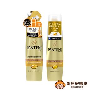 Pantene PRO-V Deep Damage Repair Essence- (Essence Lotion 200ml/Essence Lotion 100ml) Rinse-Free Hair Care