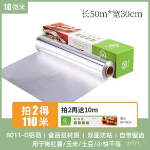 Thickened Tin Foil Air Fryer Special Paper Tray Baking Paper Pad Paper  Barbecue Paper High Temperature Oilabsorbing Paper Greaseproof Paper