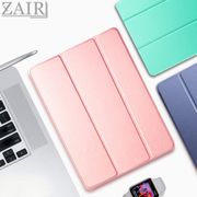 "For Apple ipad Air 1 9.7"" 2013 Case Three fold Leather Stand Smart Tablet Cover Skin For Air1 A1474 A1475 A1476 Protecti"