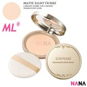 Canmake Marshmallow Finish Powder (ML Matte Light Ochre)