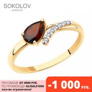 Sokolov ring in Gold with garnet and cubic zirconia fashion jewelry gold 585 women's male