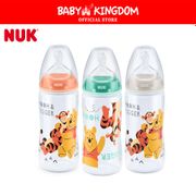 NUK Premium Choice+ PP Bottle 300ml with Silicone Teat 0-6months