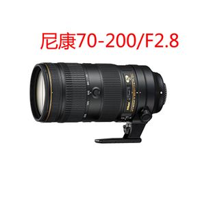 Canon EF 70-200mm F2.8L USM Export Set