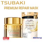 Tsubaki Premium Repair Mask 180g/ Refill 150g - Premium Hair Mask/ Hair Treatment from Japan