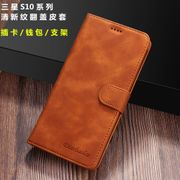 Samsung Flip Protective Case s10 Phone Shock-Resistant S10E Mobile S9plus s9 Card s10plus Leather