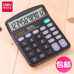 💥Free Shipping💥Deli Office Supplies Computer Financial Accounting Special Calculator12Multi-Functional Student Calculato