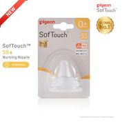 Pigeon SofTouch Peristaltic PLUS Wide-Neck Nipple