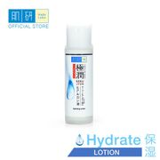 Hada Labo Super Hyaluronic Acid Hydrating Lotion 170ml