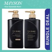 [Bundle Deal] TSUBAKI Premium EX Intensive Repair Shampoo/ Conditioner Treatment 490ml