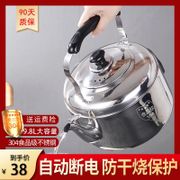 ◙Kettle Large-capacity electric Household ultra-thick with automatic power-off 304 stainless steel boiling water quick