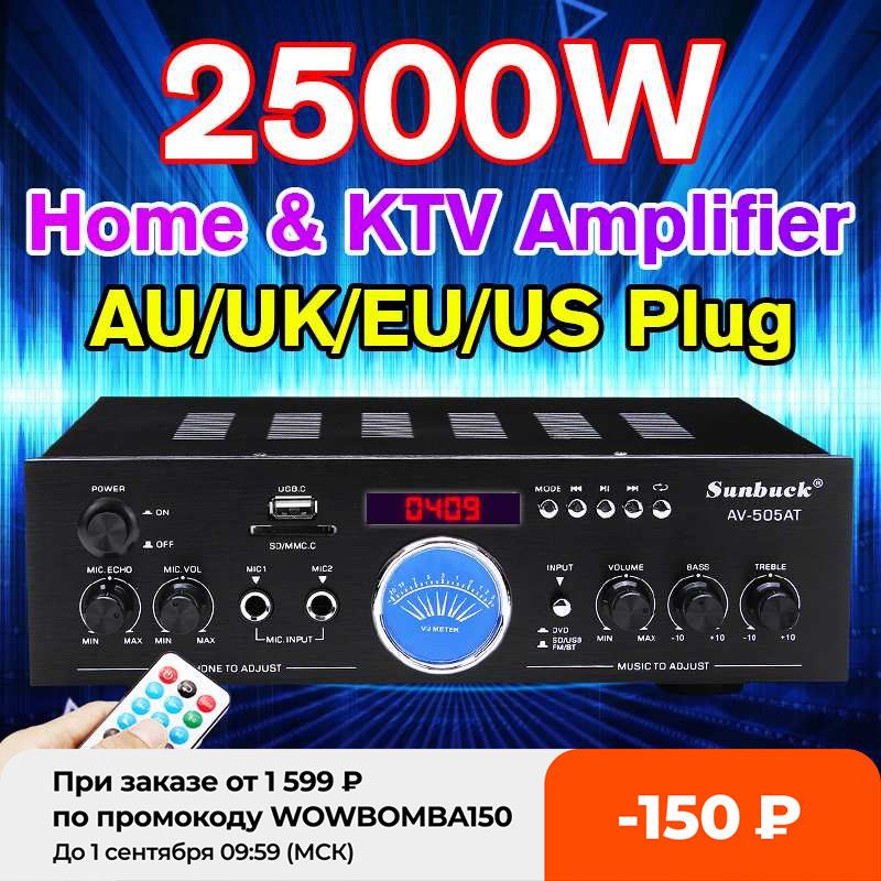 AV-505AT 110-220V bluetooth Home Power Amplifier Audio Stereo AMP Mixer USB  FM (110V US Plug)