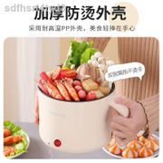 ☇Electric rice cooker small 2 people cooking household special pot dormitory mini multi-function