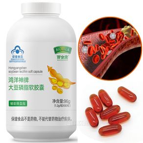 Natural Soy Lecithin Liquid Softgel Prevent and Treat Atherosclerosis Liver Disease Senile Dementia Soybean Phospholipids