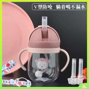 Baby drinking cup with straw anti-drop anti-leakage anti-choking 1