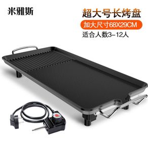 Multi-function Electric Grills Home Baking Pan Smokeless Teppanyaki Barbecue  Electric Griddles 220V Indoor BBQ machine