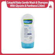 Cetaphil 2 in 1 Baby Gentle Wash & Shampoo With Glycerin & Panthenol 230ml
