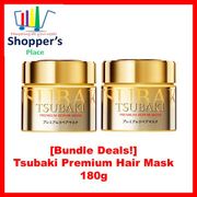 [Bundle of 2/3/4/5/6] Tsubaki Premium Hair Mask 180g