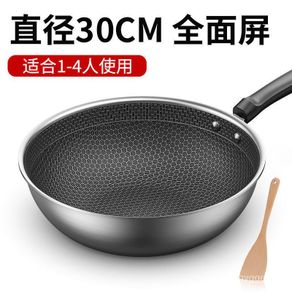 Konco Iron wok Cast iron pan Non-coated Pot General use for Gas and  Induction Cooker 32cm Chinese Wok Cookware Pan Kitchen Tools