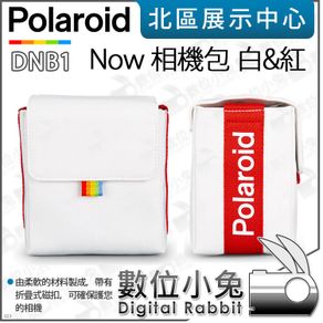 Digital Bunny [Polaroid Polaroid Now Camera Bag White Red DNB1/White Yellow DNB3/White Green DNB4/White Blue DNB5/Blue Gray
