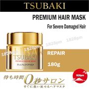 SHISEIDO TSUBAKI Camellia Premium Repair Hair Mask 180g  / Refill 150g