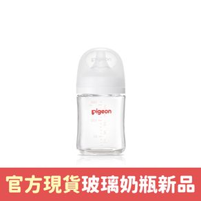 [Pigeon Pigeon] The Third Generation Breast Milk Real Feeling Glass Bottle 160ml/Pure White