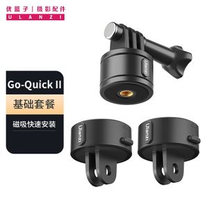 [Shipment on the same day] excellent basket ulanzi Go-QuickII magnetic absorption quick-release tripod Gopro11/10/9/8 sports camera gravity clip NIKV
