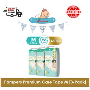 [Bundle of 3 Pack] Pampers Premium Care Tape M 52 Made in Japan