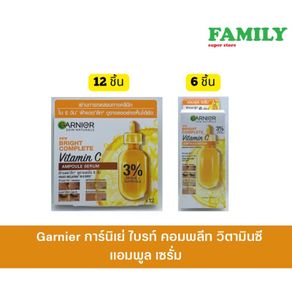 Garnier Bright Complete Vitamin C Ampoule Serum 1.5 Ml (exp08/25)
