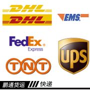 extra shipping cost compensation freight fee for order 2