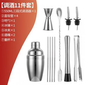 600ml 750ml Cocktail Shaker Set Stainless Steel Wine Mixing Cup