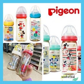 【WADLY1314】Pigeon Wide Neck PPSU Bottle With Peristaltic Nipple ( Mickey )-Ready Stock(160ml/5oz,240ml/8oz)