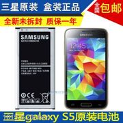 lulu✔❍Samsung Galaxy S5 original battery G9009D mobile phone battery large capacity G9008V genuine lithium battery EB-BG
