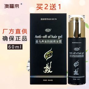 [anti hair spray] spray to produce hair liquidAndrea Hair Growth Essence Dense Anti Hair Loss Liquid Essence [99% long h