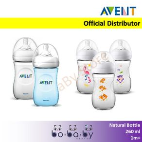 Philips Avent NATURAL Baby Milk Bottle 260ml - 1pc Tiger, Flamingo, Hippo, Clear, Blue Bottle