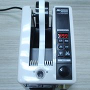 Auto Tape Dispenser M-1000 Tape Cutting Machine Cutter Dispensing Machines 220V/110V Tape Dispenser Electronic Free Shipping