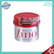 Shiseido Fino Premium Touch Hair Mask 8.11 Ounce (230g)