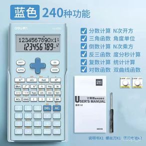 Deli Scientific Calculator Multifunctional Student Function Computing Machine One Building Two Building Portable Examina
