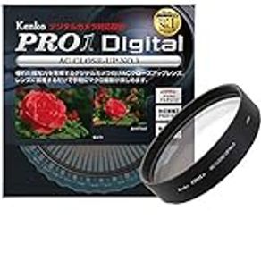 Kenko 58S PRO1D AC close-up NO3 085233