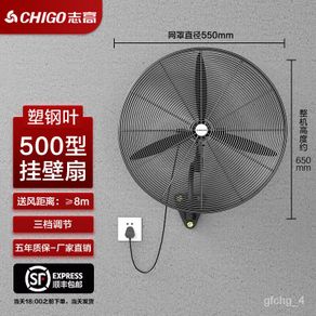 YQ20 Chigo Industrial Fan Strong Electric Fan Large Wind Floor Fan High Power Wall-Mounted Shaking Head Factory Industri