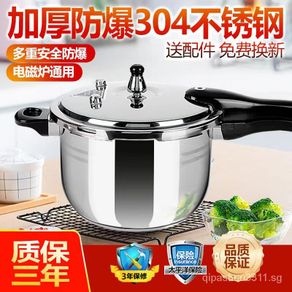 Asd pressure outlet cooker