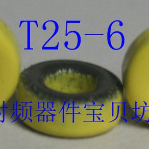 RF Iron Powder Toroidal: T25-6