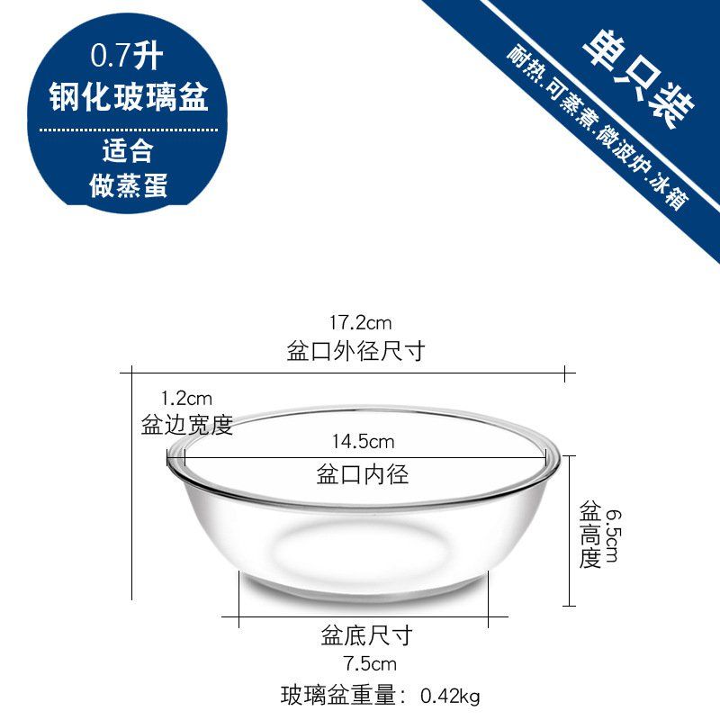 Clear Large Glass Bowl Heat Resistant Household Cake Baking Glass Basin and  Noodles Egg Beating Salad Rice Bowl Hot Soup Bowl - AliExpress