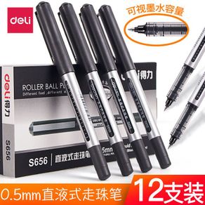 Capable S656 liquid type walk straight bead pen neutral students g Deli S656 Rollerball Gel Student Test 0.5 Black Office Signature Fountain 4.20