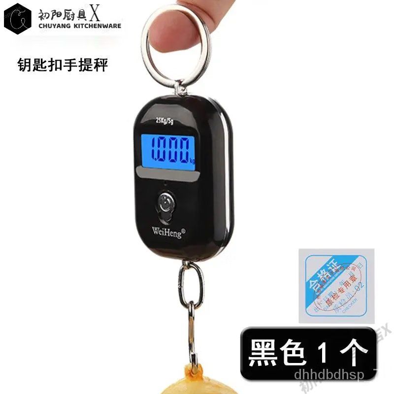 Meilen Fish Scale, 110lb/50kg Luggage Scale with Backlit LCD Display, Digital Fishing Scale with Measuring Tape Portable Hanging Scale Suitcase Scale