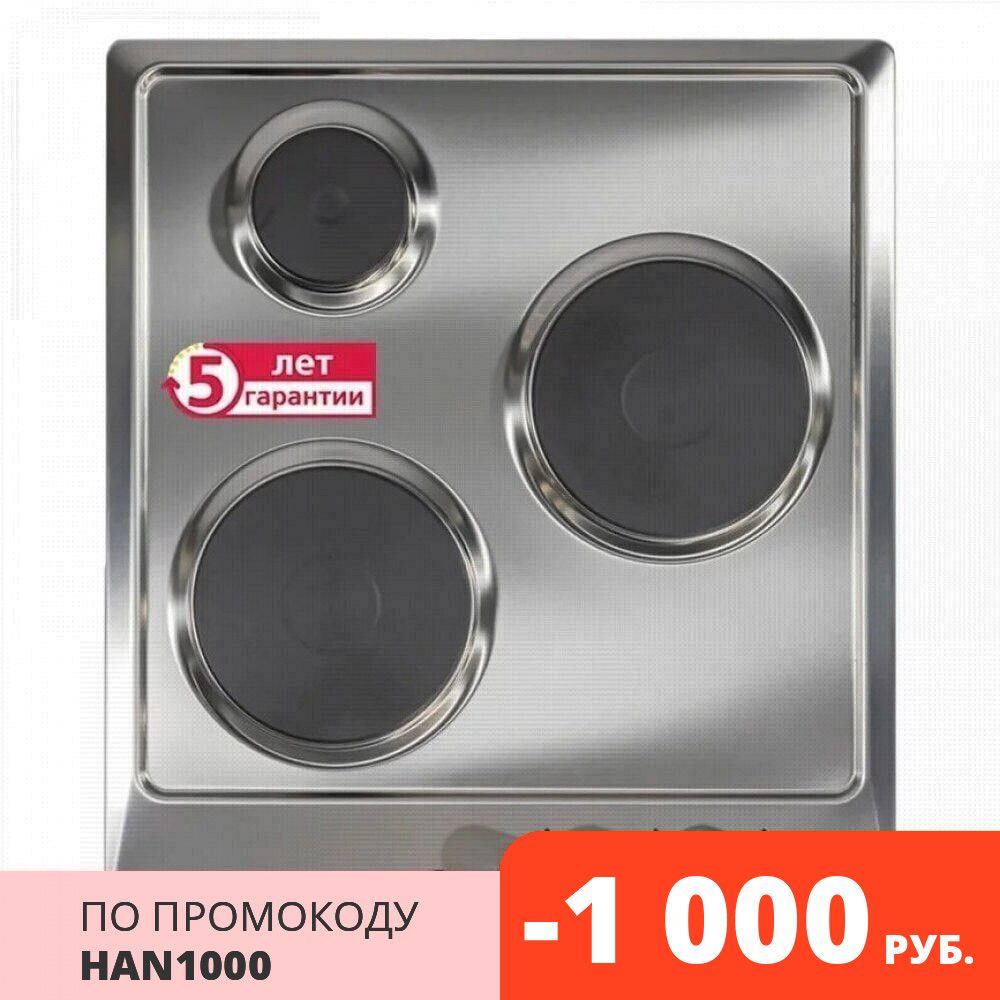 1pc The Best Commercial Double Hot Plate For Cooking Electric