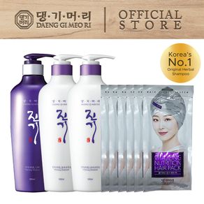 Vitalizing Damaged Hair Treatment Bundle Set