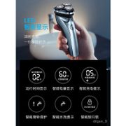 🔥 X.D store 🔥Flyco Shaver Electric Men's Shaver Fully Washable Smart Rechargeable Shaver Genuine Razor🔥 4SWu