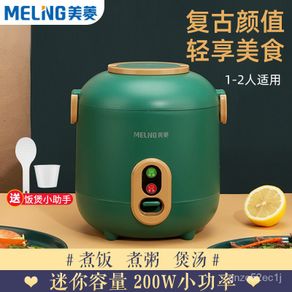 XYMeiling（MeiLing） Electric Cooker Mini Electric Cooker Household Small Four-Person Automatic Dormitory2Small Rice Cooke